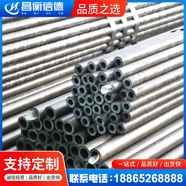 洞口精密钢管