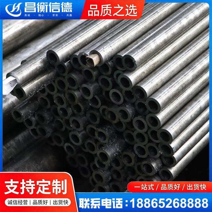 洞口GCr15精密钢管