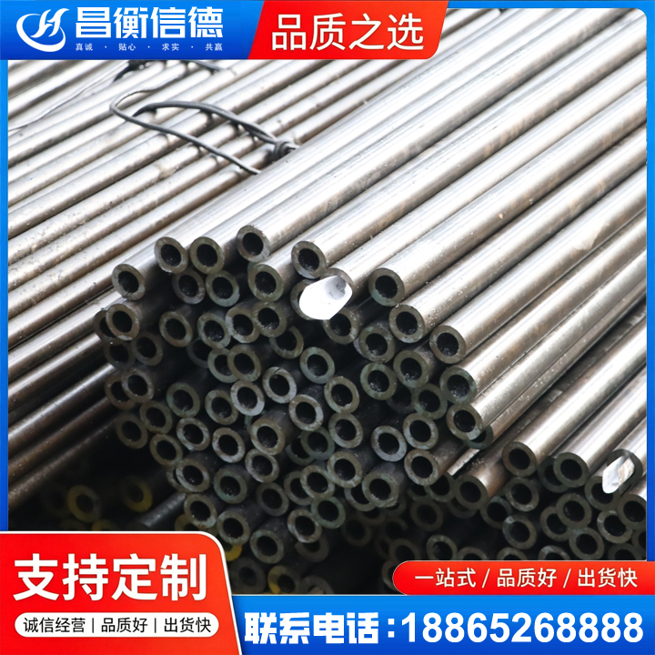 洞口液压油缸用精密钢管